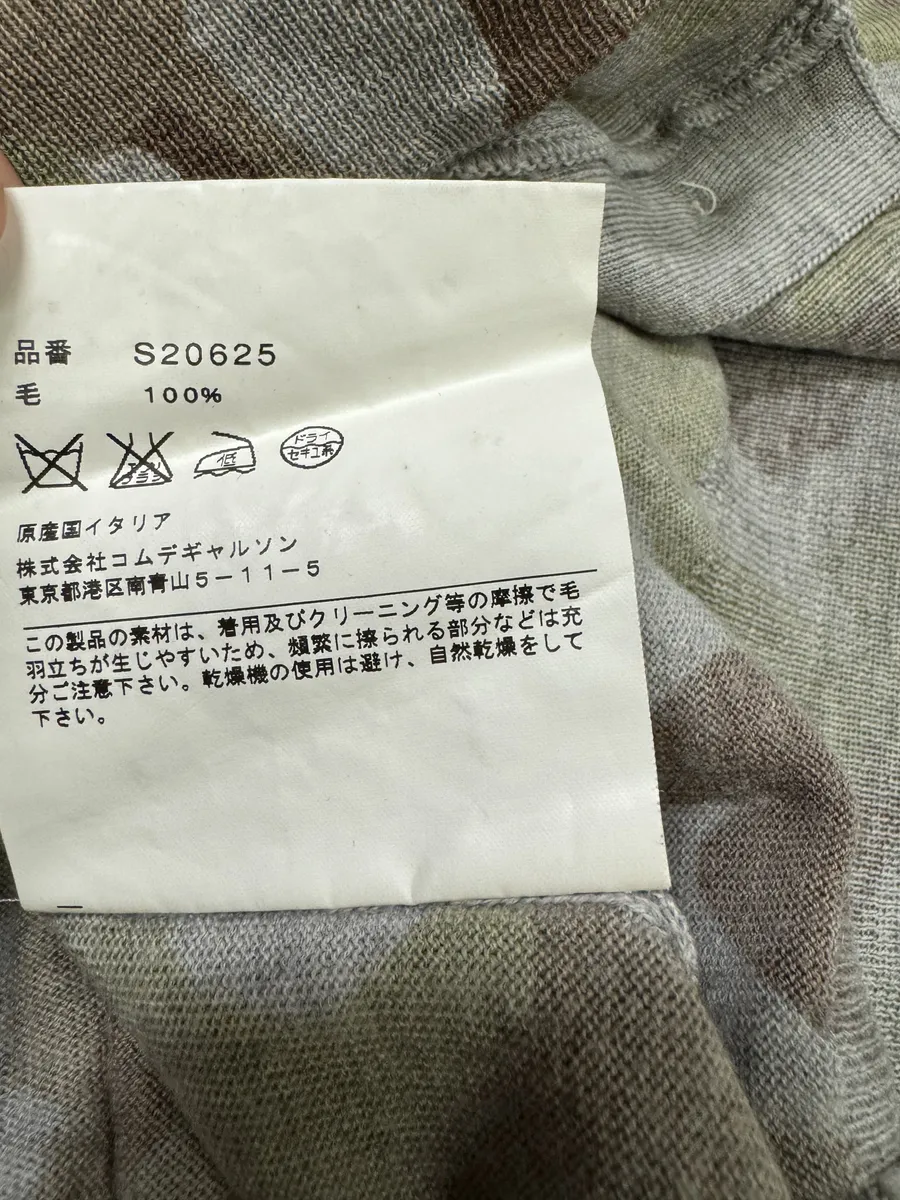 Comme Des Garçons Shirt Camo Wool Cardigan - Image 10